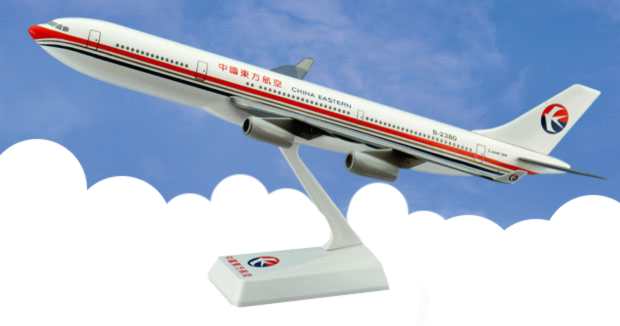 Flight Miniatures LP08239 A340 China Eastern 1/200
