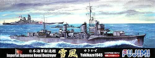 Fujimi 40096 1/700 IJN Yukikaze Destroyer 1945 Waterline