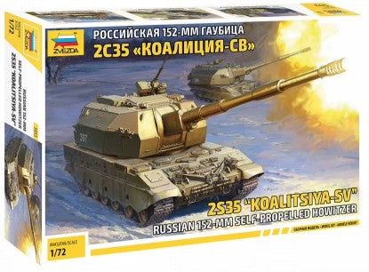 Zvezda 5055 1/72 Russian 152mm Self-Propelled Howitzer Tank
