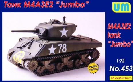 Unimodel 453 1/72 M4A3E2 Jumbo Tank