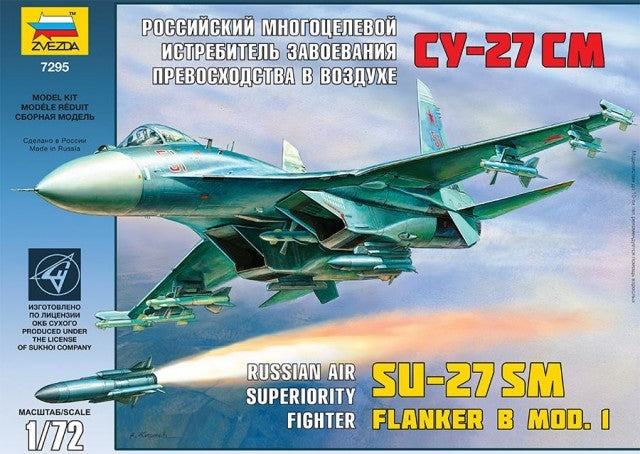 Zvezda 7295 1/72 Russian Su27SM Flanker B Mod. 1 Air Superiority Fighter