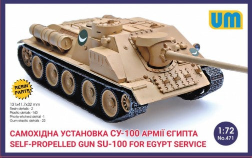 Unimodel 471 1/72 SU100 Soviet Tank w/Self-Propelled Gun Egypt Service