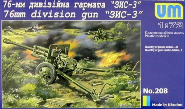 Unimodel 208 1/72 ZIS3 76mm Soviet Gun