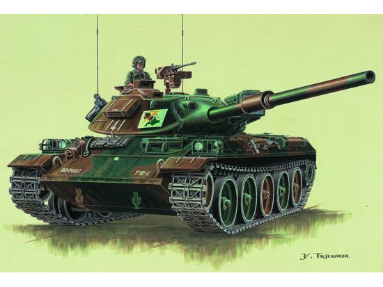 Trumpeter 7218 1/72 Japanese Type 74 Tank