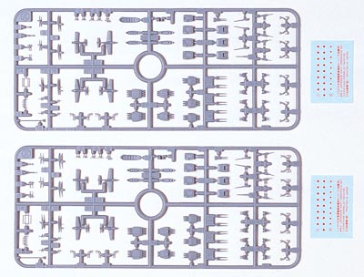 Tamiya 31518 1/700 IJN Light Vessel Ordnance Waterline
