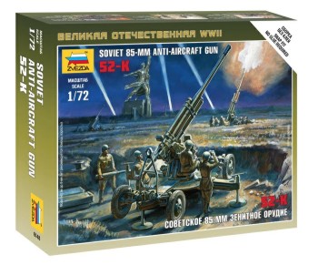 Zvezda 6148 1/72 Soviet 85mm AA Gun w/4 Crew (Snap)