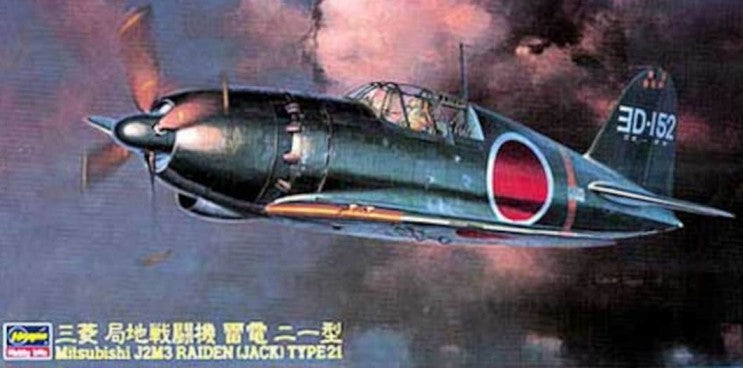 Hasegawa 9196 1/48 Mitsubishi J2M5 Raiden (Jack) Type 33 IJN Interceptor (D)