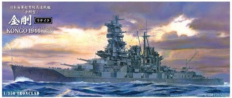 Aoshima 10945 1/350 Ironclad IJN Battleship Kongo Super Dreadnought 1944 Updated Version