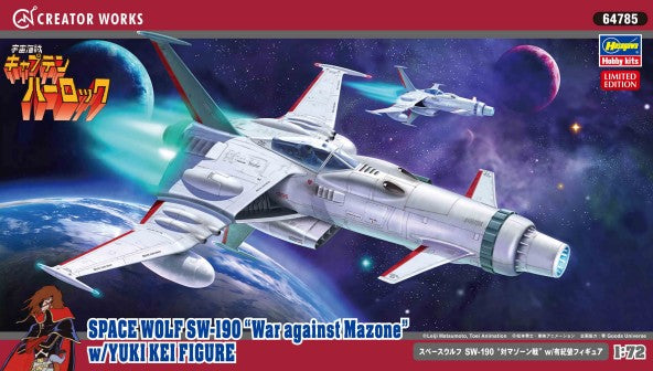 Hasegawa 64785 1/72 Captain Harlock Space Pirate War Against Mazone Wolf SW190 Fighter w/Yuki Kei Figure (Ltd Edition) (D)