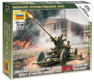 Zvezda 6115 1/72 WWII Soviet 37mm 61K AA Gun w/2 Crew (Snap)