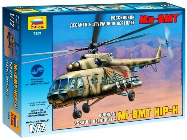 Zvezda 7253 1/72 Russian Mi-8MT HIP-H Assault Helicopter (D)