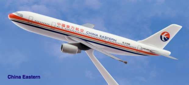 Flight Miniatures LP69239 A300-600 China Eastern 1/250