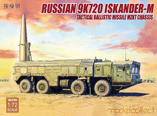 Modelcollect 72105 1/72 Russian 9K7203 Iskander-M Tactical Ballistic Missile MZKT Chassis