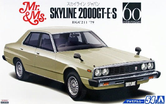 Aoshima 54215 1/24 1979 Nissan Skyline 2000GT-E/S 4-Door Sedan