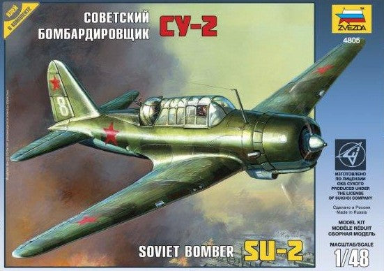 Zvezda 4805 1/48 Soviet Su2 Bomber