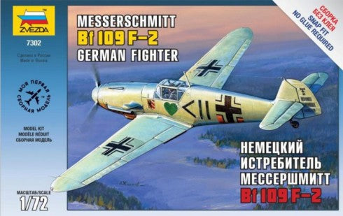 Zvezda 7302 1/72 German Messerschmitt B109F2 Fighter (Snap)
