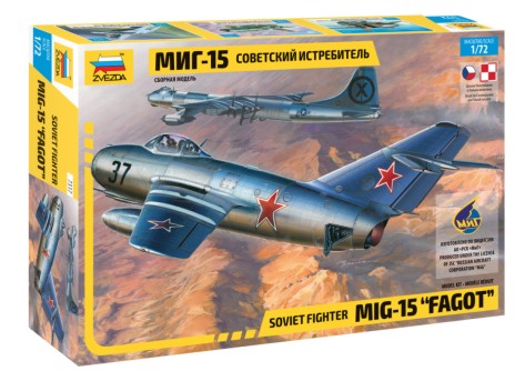 Zvezda 7317 1/72 Soviet MiG15 Fagot Fighter