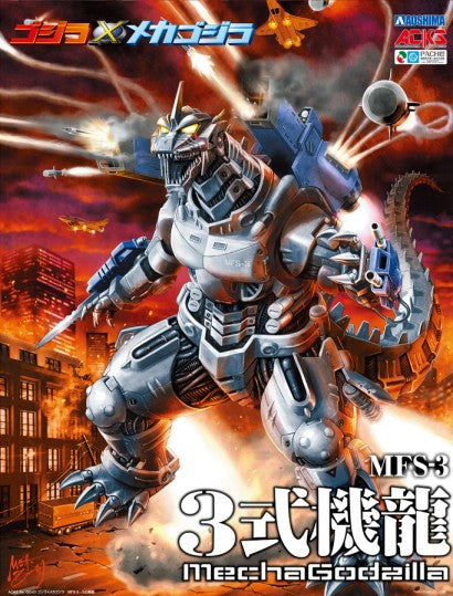 Aoshima 99346 MechaGodzilla MFS3 Kiryu Heavy Armor (Approx. 9.5" Tall) (Snap)