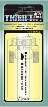 AFV Club 35131 1/35 Tiger I & Sturmtiger Transport Type Track Links