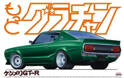 Aoshima 48320 1/24 Grand Champion Series Nissan Skyline HT2000 GT-R 2-Door Car