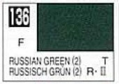 Mr Hobby Paints 136 Lacquer Based Flat Russian Green 2 10ml Bottle (6/Bx)