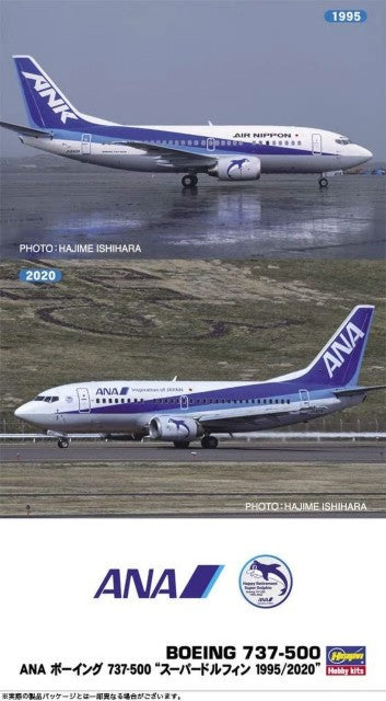 Hasegawa 10839 1/200 B737-500 ANA Super Dolphin 1995/2020 Commercial Airliner (2 Kits) (Ltd Edition) (D)