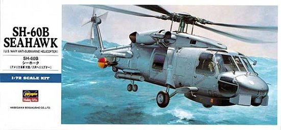 Hasegawa 431 1/72 SH60B Anti-Sub Helicopter