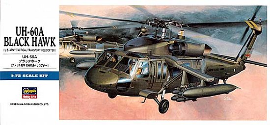 Hasegawa 433 1/72 UH60A Helicopter