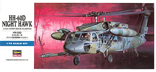 Hasegawa 437 1/72 HH60D Helicopter