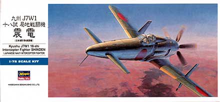 Hasegawa 450 1/72 J7W1 Shinden Fighter