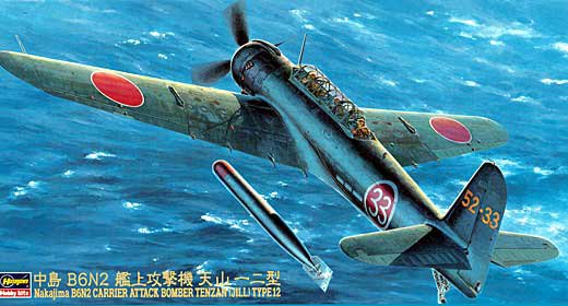 Hasegawa 9061 1/48 B6N2 Jill Type 12 Bomber
