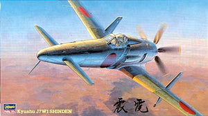 Hasegawa 9122 1/48 J7W1 Shinden Japanese Aircraft