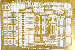 Toms Model Works 6013 1/600 British Radars & Antennas (D)