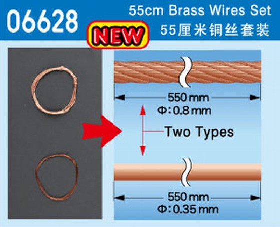 Trumpeter 6628 55cm Brass Wire Set (Solid & Braided)