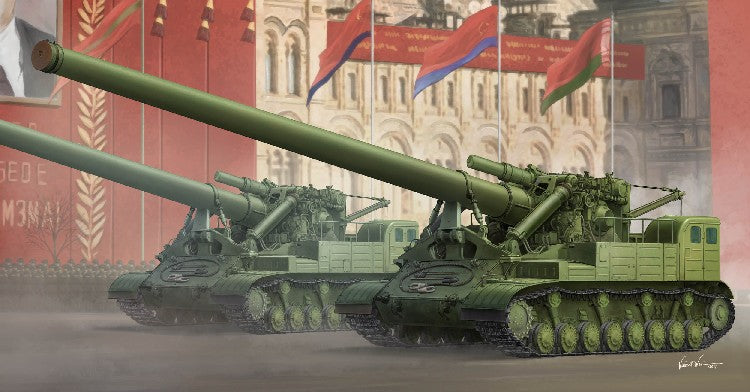 Trumpeter 9529 1/35 Soviet 2A3 Kondensator 2P 406mm Self-Propelled Howitzer