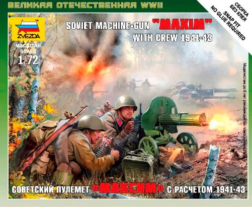 Zvezda 6104 1/72 Soviet Machine Gun Maxim (2) w/4 Crew 1941-43 (Snap)