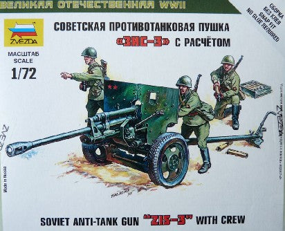 Zvezda 6253 1/72 Soviet ZIS3 Anti-Tank Gun w/3 Crew (Snap)