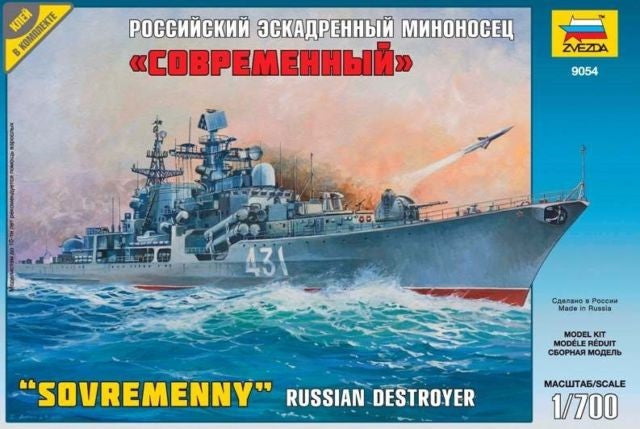 Zvezda 9054 1/700 Russian Sovremeny Destroyer