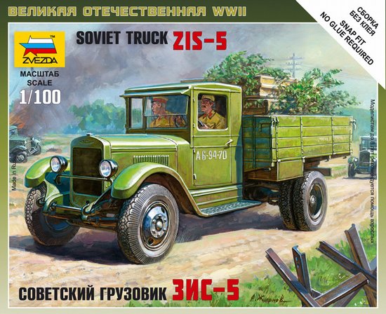 Zvezda 6124 1/100 Soviet ZIS5 Truck (Snap)