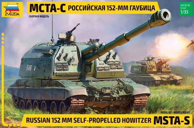 Zvezda 3630 1/35 Russian MSTA-S 152mm Self-Propelled Howitzer Gun Tank