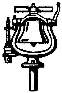 Cal Scale 328 Ho Bell W/Anti-Rotation Bar