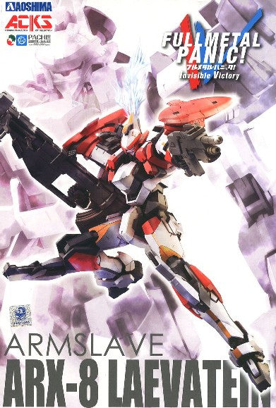 Aoshima 9543 1/48 Full Metal Panic Series: ARX8 Laevatein Invisible Victory Sci-Fi Figure