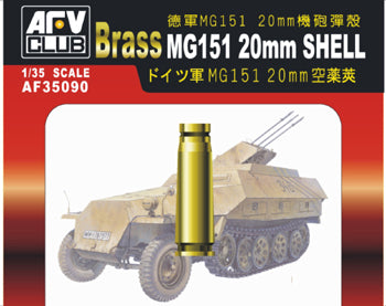AFV Club 35090 1/35 MG151 20mm Ammo Shells (20pc) (Brass)