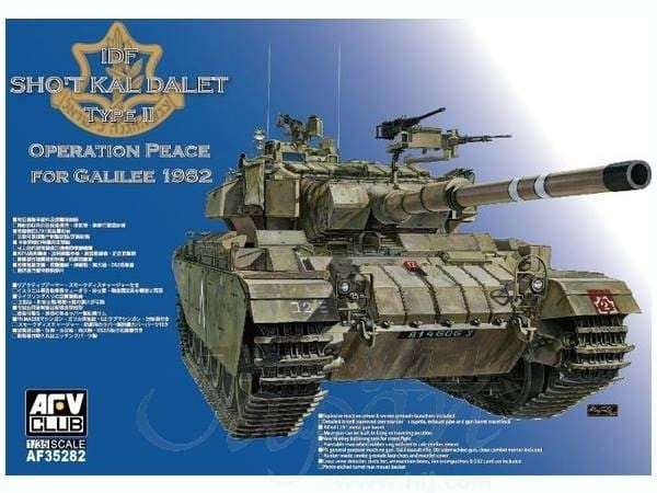 AFV Club 35282 1/35 IDF Sho't Kal Gimel Type II Tank Operation Peace for Galilee 1982