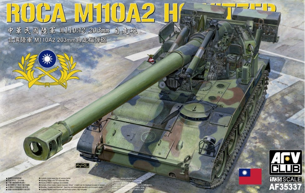 AFV Club 35337 1/35 ROCA M110A2 203mm Self-Propelled Howitzer