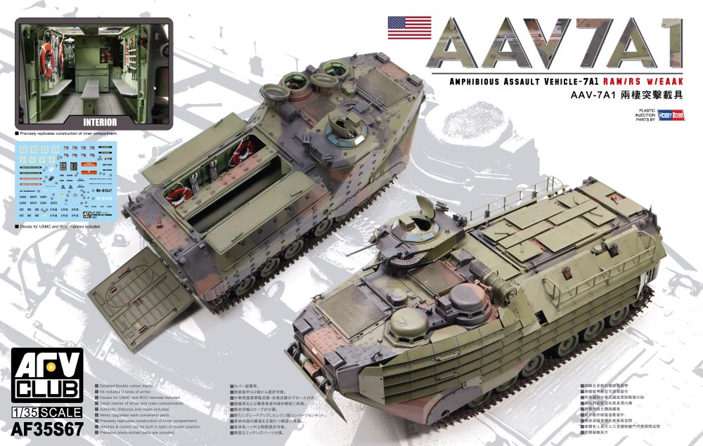 AFV Club 35S67 1/35 AAVP7A1 RAM/RS Amphibious Assault Vehicle w/EAAK & Interior (Re-Issue)