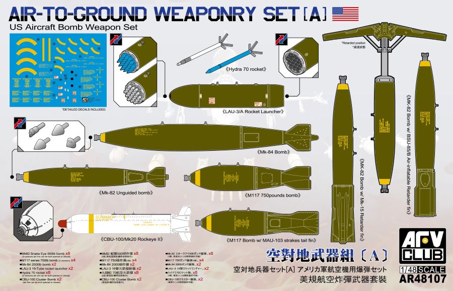 AFV Club 48107 1/48 US Aircraft Air-to-Ground Bomb Weaponry Set