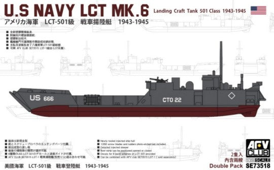 AFV Club 73518 1/350 USN LCT MK 6 501 Class Landing Craft Tank 1943-45 (2 Kits)