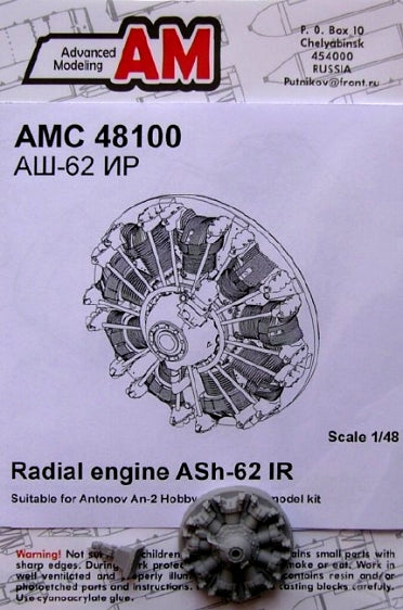 Advanced Modeling 48100 1/48 An2 ASh62 IR Radial Piston Engine for HBO (D)