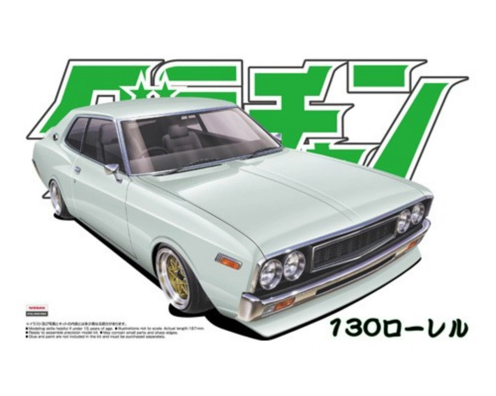 Aoshima 42755 1/24 Grand Champion Series Nissan Laurel HT 2000SGX 2-Door Car